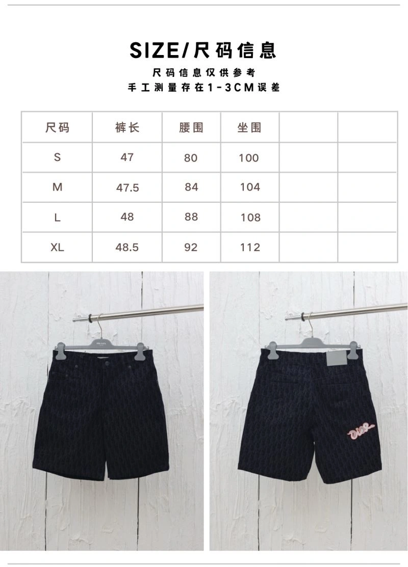 Christian Dior Short Pants Colorful 117481