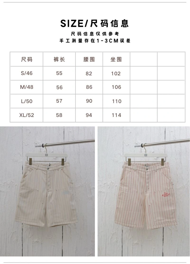 Christian Dior Short Pants SmartChoice 117478