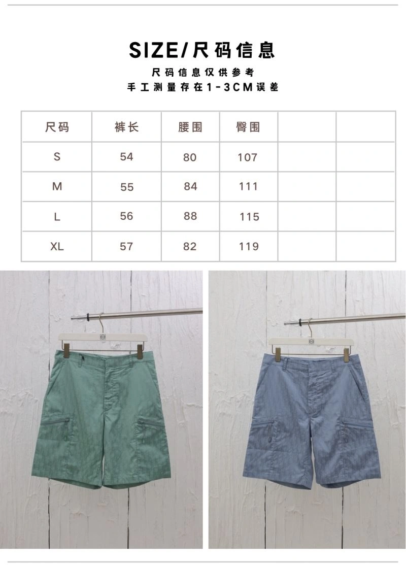 TechFriendly Christian Dior Short Pants 117476