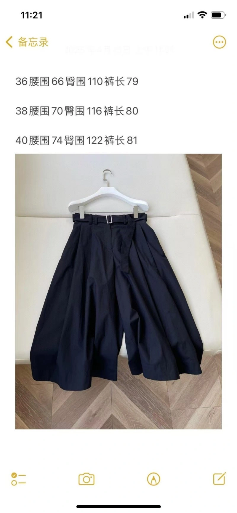 Tailored Christian Dior Short Pants 112863