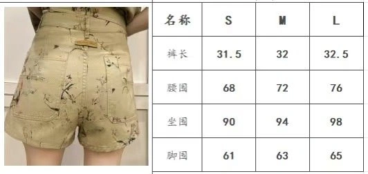 Christian Dior Short Pants Versatile 112861