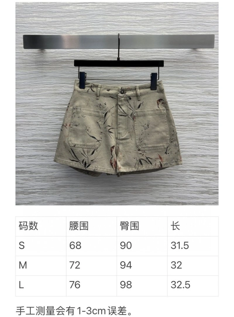TravelReady Christian Dior Short Pants 112860