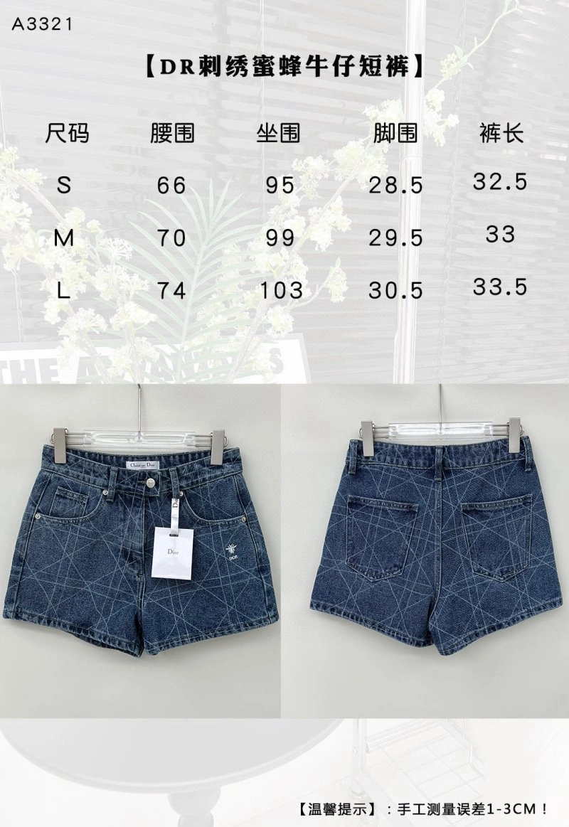 Christian Dior Short Pants NewStyle 112844