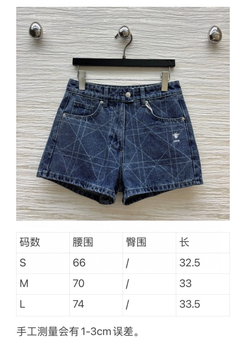 Christian Dior Short Pants Thermal 112855