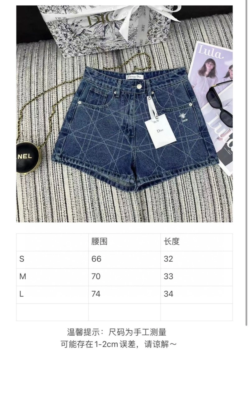 Christian Dior Short Pants SmoothTexture 112846
