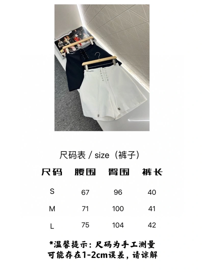 Christian Dior Short Pants Sporty 112850