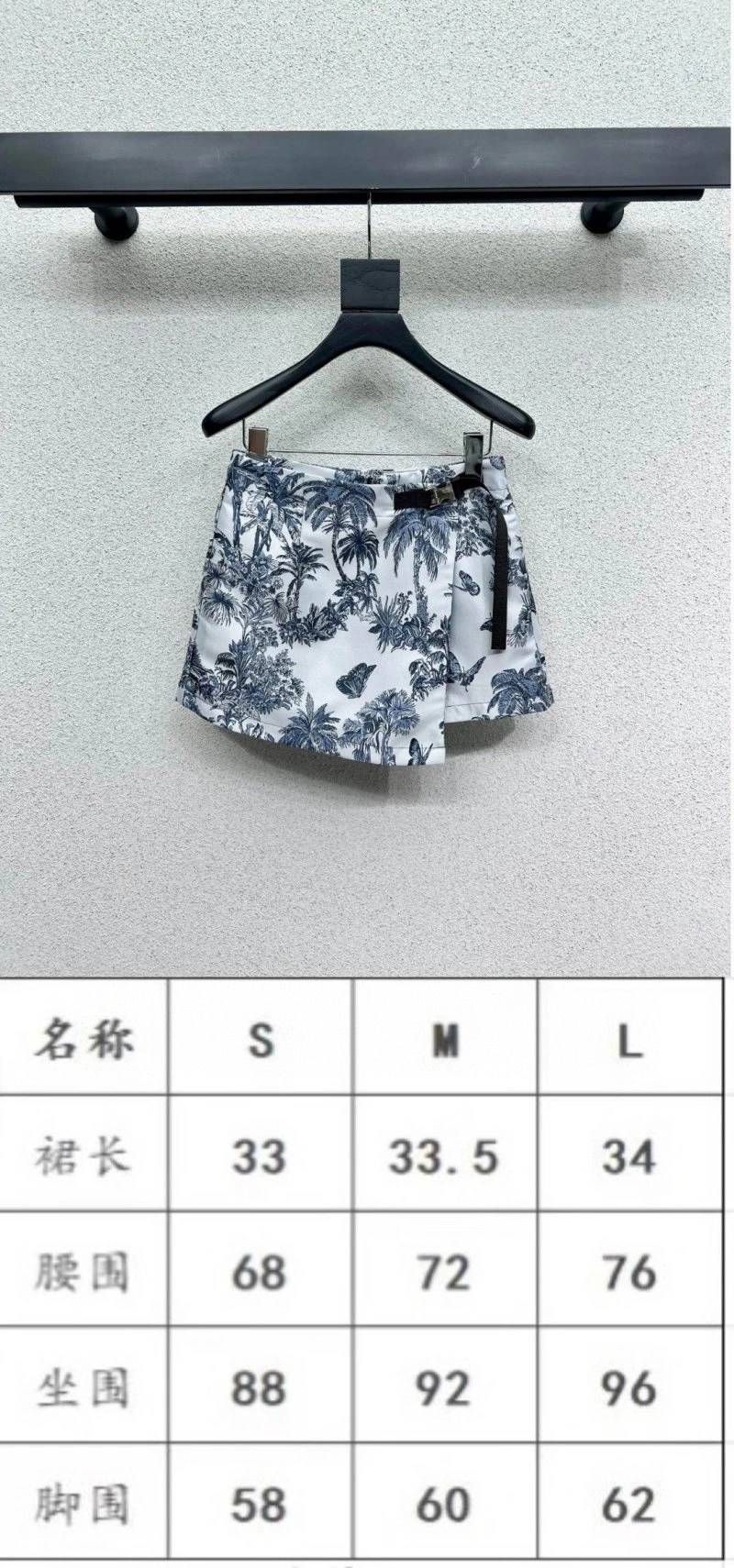 Contemporary Christian Dior Short Pants 114278