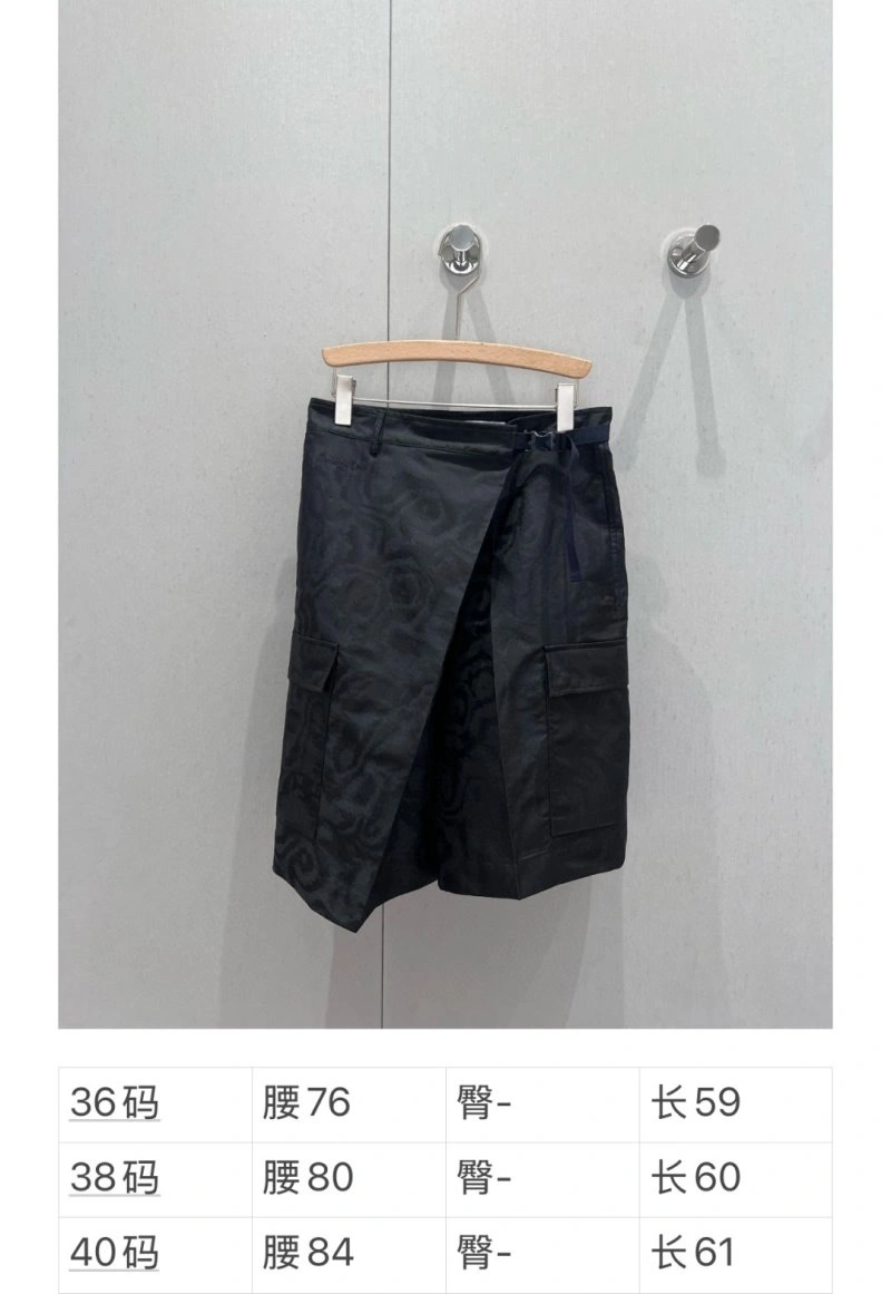 Original Christian Dior Short Pants 112036
