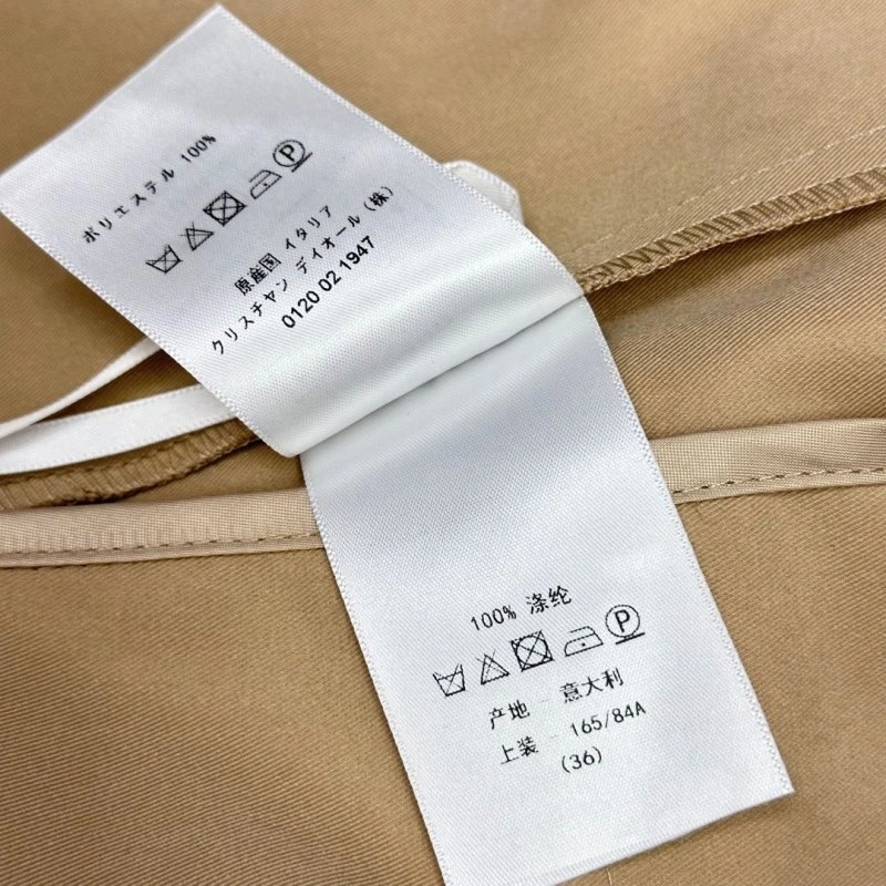 ModernLook Christian Dior Short Pants 112028