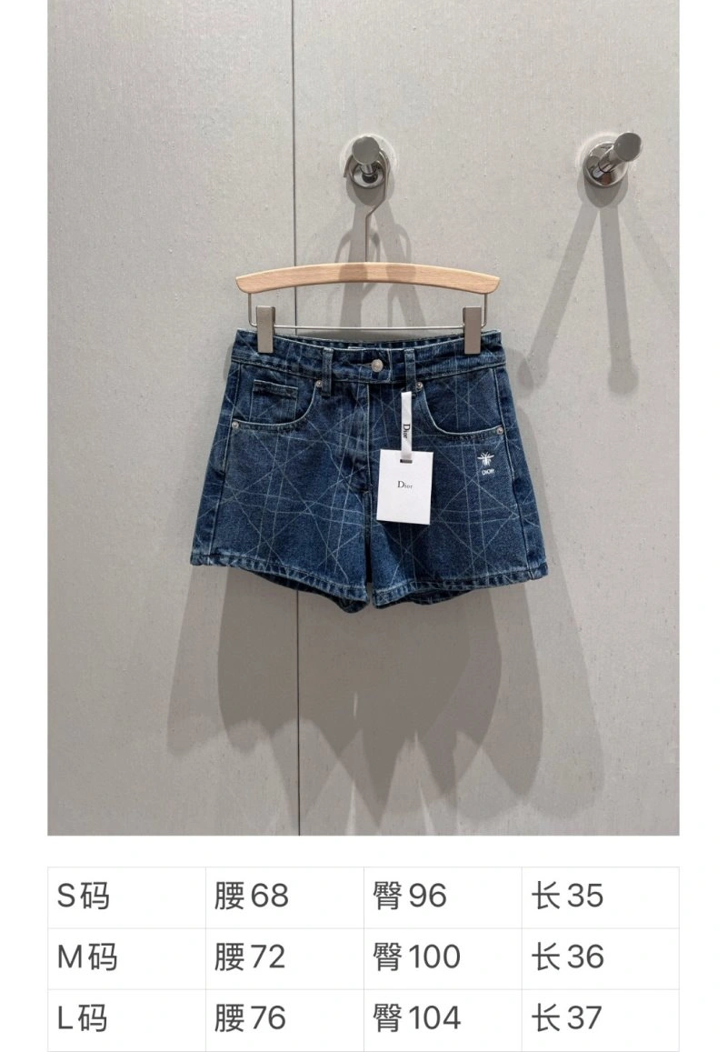 Christian Dior Short Pants Functional 112020