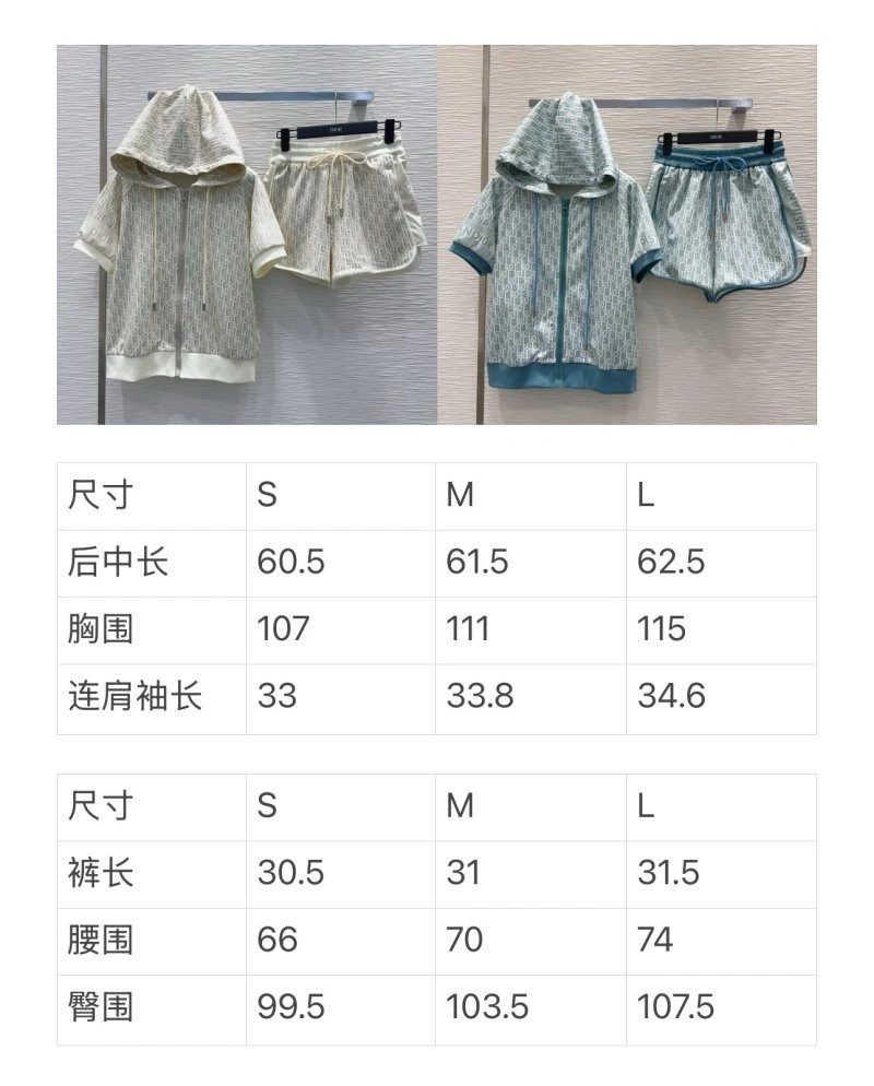 Durable Christian Dior Short Suits 112857