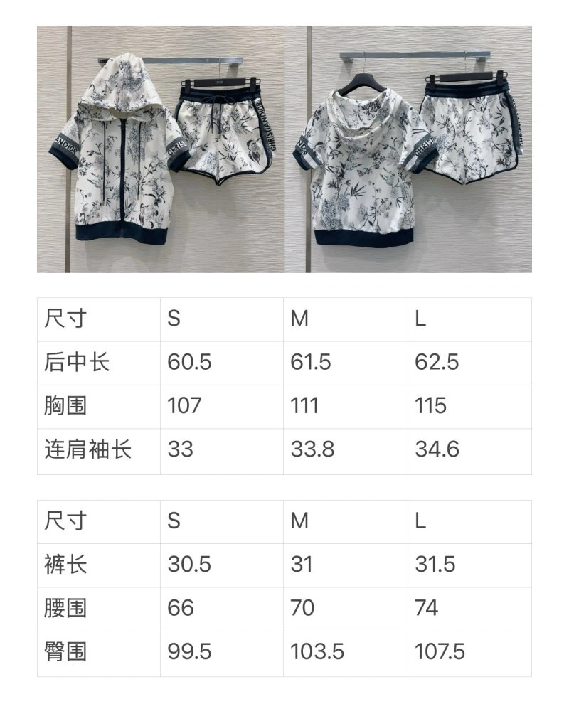Christian Dior Short Suits TechFriendly 112859