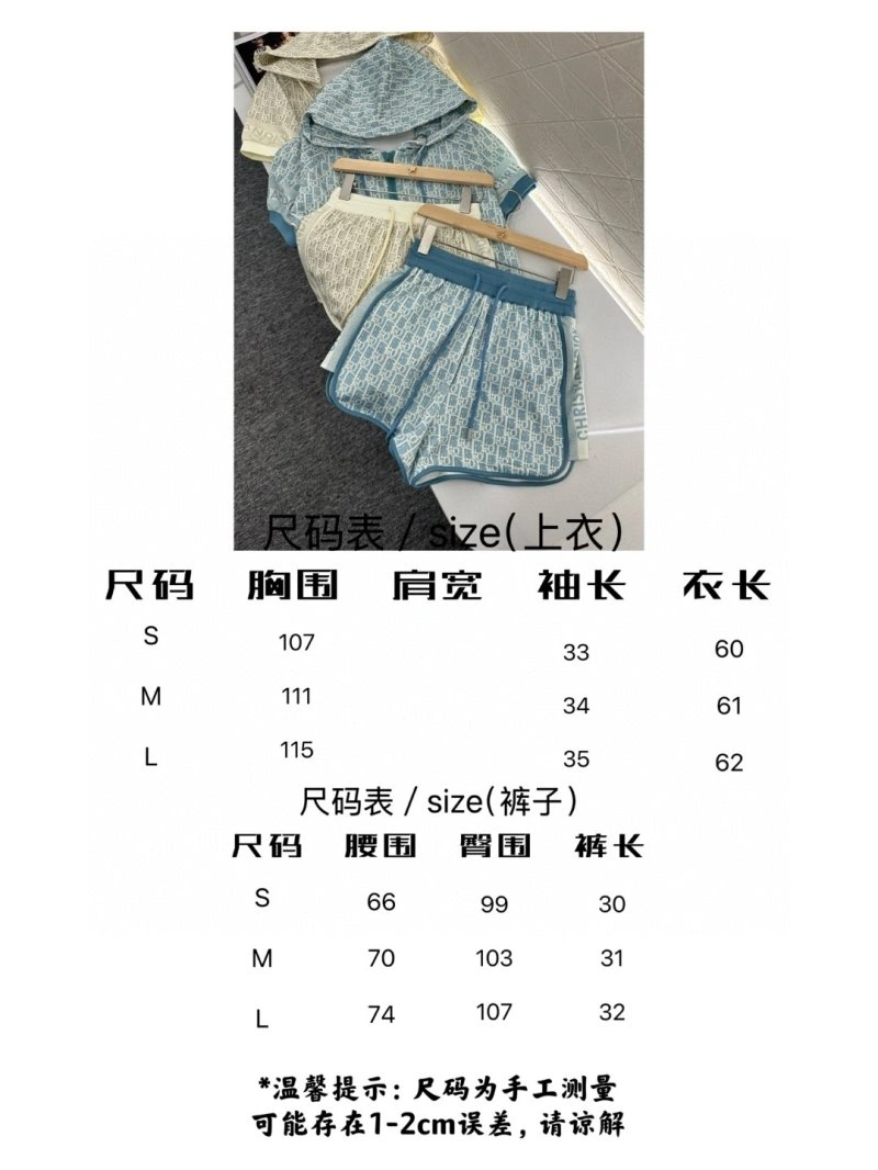 Christian Dior Short Suits Versatile 112841