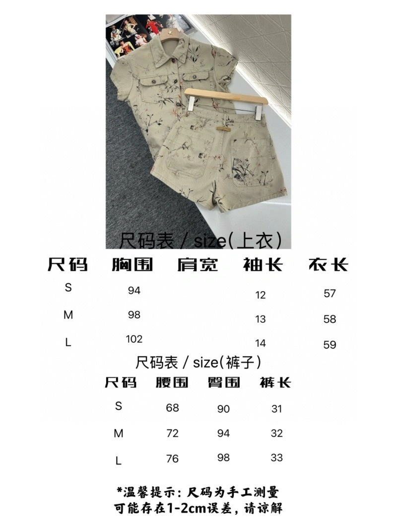 Versatile Christian Dior Short Suits 112828
