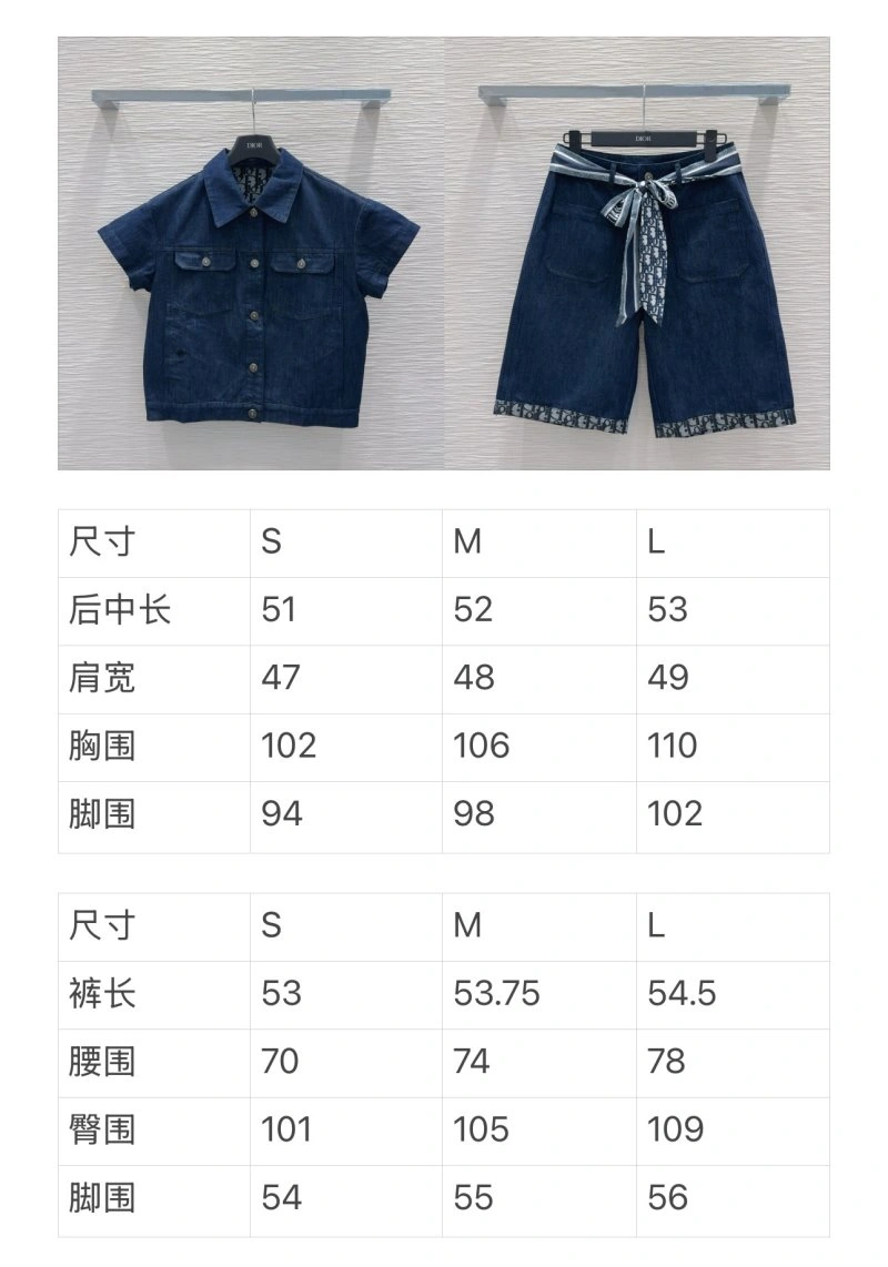 SportInspired Christian Dior Short Suits 112818