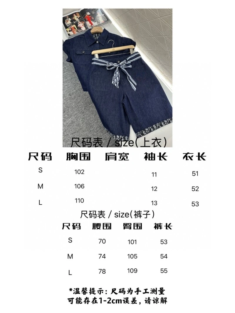 FashionForward Christian Dior Short Suits 112802