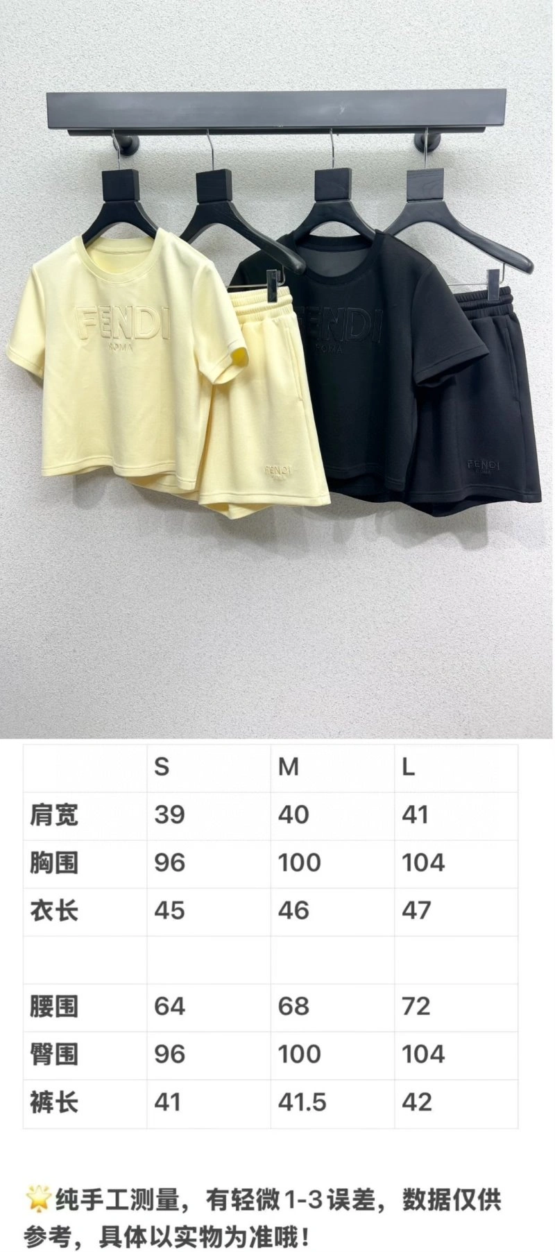 Unisex Christian Dior Short Suits 114270