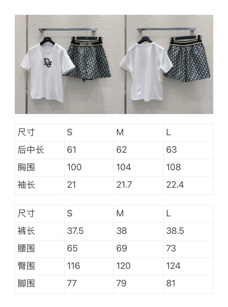 Christian Dior Short Suits Premium 114271