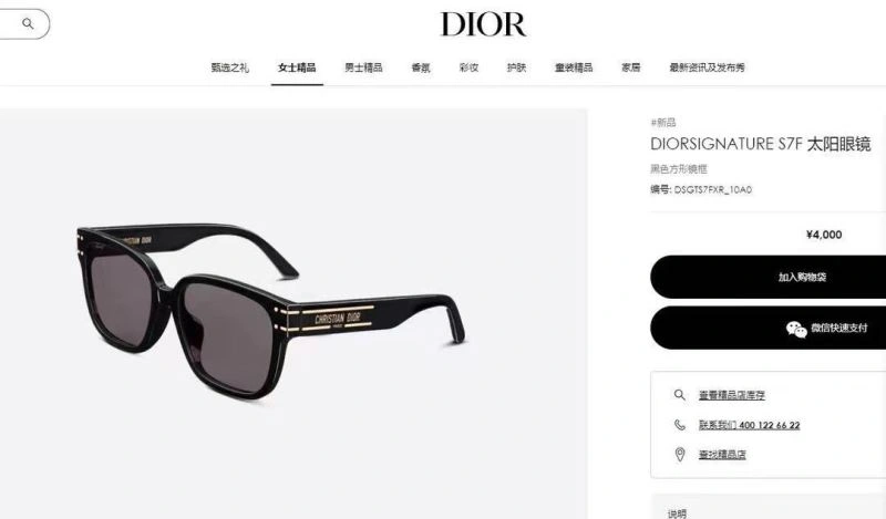 Breathable Christian Dior Sunglasses 278767