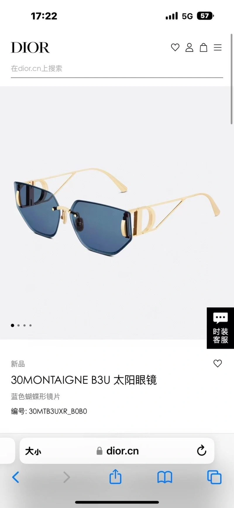 Christian Dior Sunglasses Snug 278918