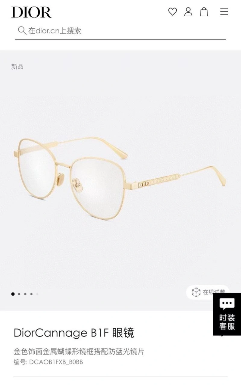 Christian Dior Sunglasses Trendsetting 278925