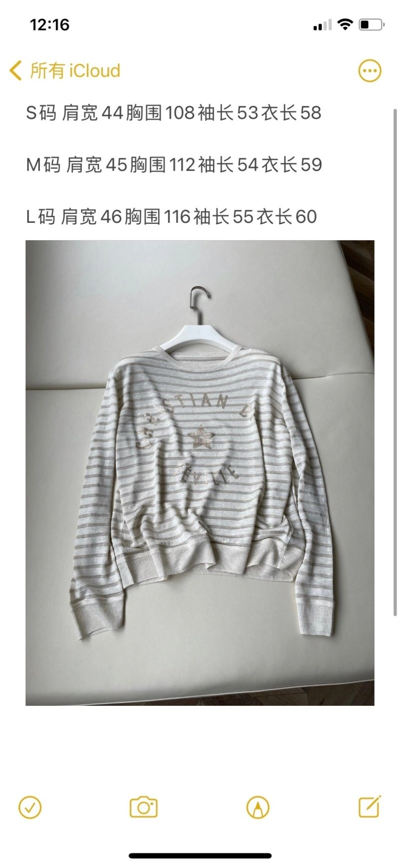 Christian Dior Sweaters Breathable 112788