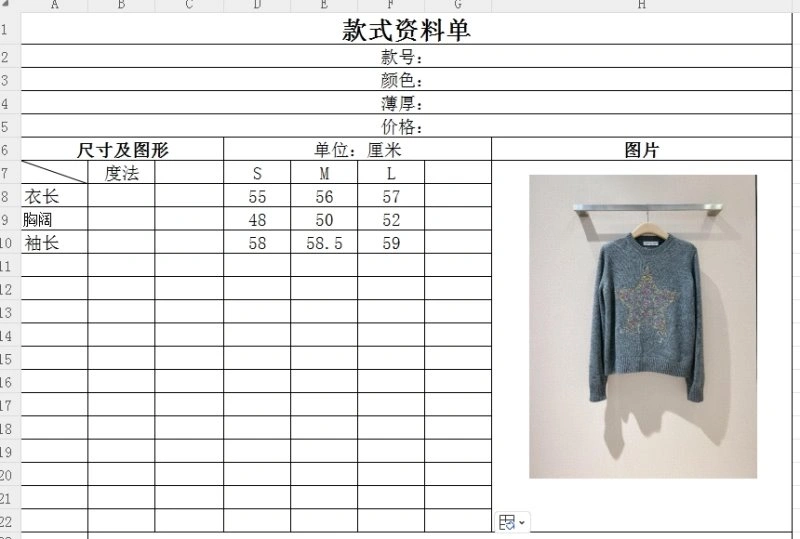 Christian Dior Sweaters Colorful 114259