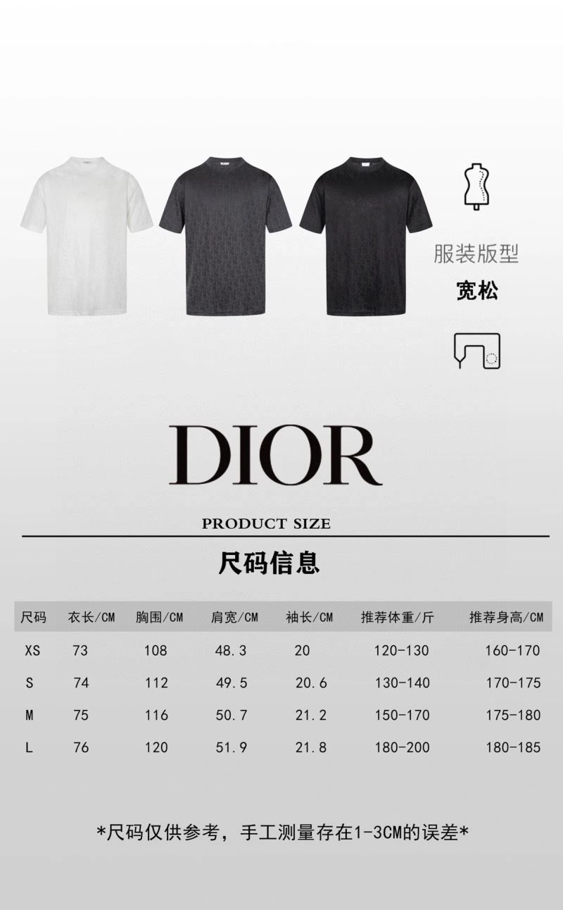 SunProtective Christian Dior T-Shirts 117443