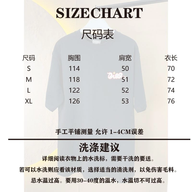 EasyMatch Christian Dior T-Shirts 117435