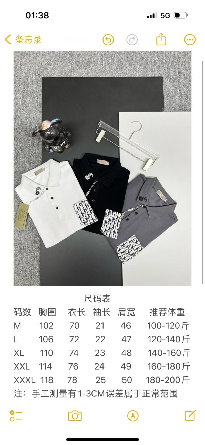 Functional Christian Dior T-Shirts 117413