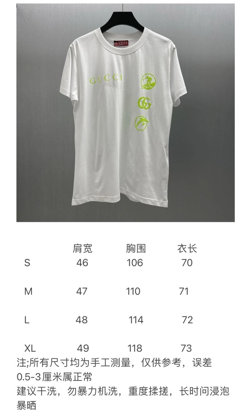 Christian Dior T-Shirts SportInspired 117412