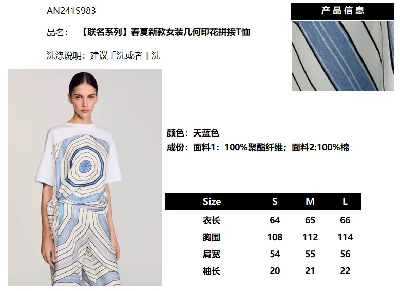 Elegant Christian Dior T-Shirts 113388