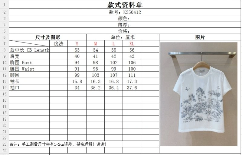 OdorResistant Christian Dior T-Shirts 112781