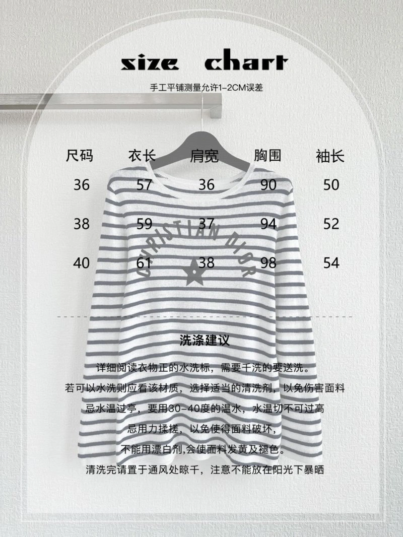 Christian Dior T-Shirts SoftTouch 112705