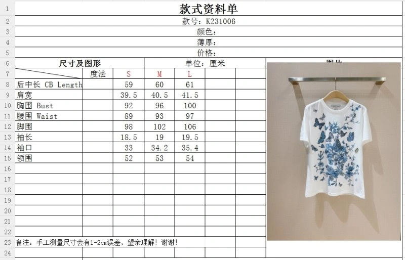 TopPick Christian Dior T-Shirts 112686