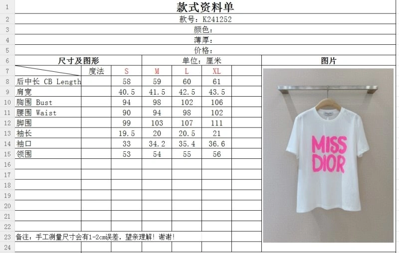 Christian Dior T-Shirts Upgraded 112678