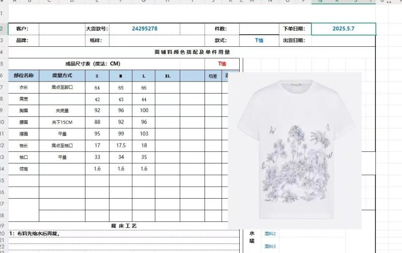 Christian Dior T-Shirts Classic 112676