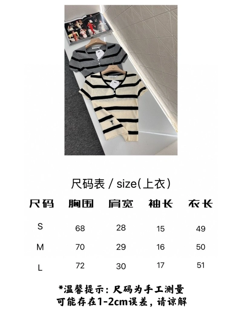 Christian Dior T-Shirts EasyMatch 112653