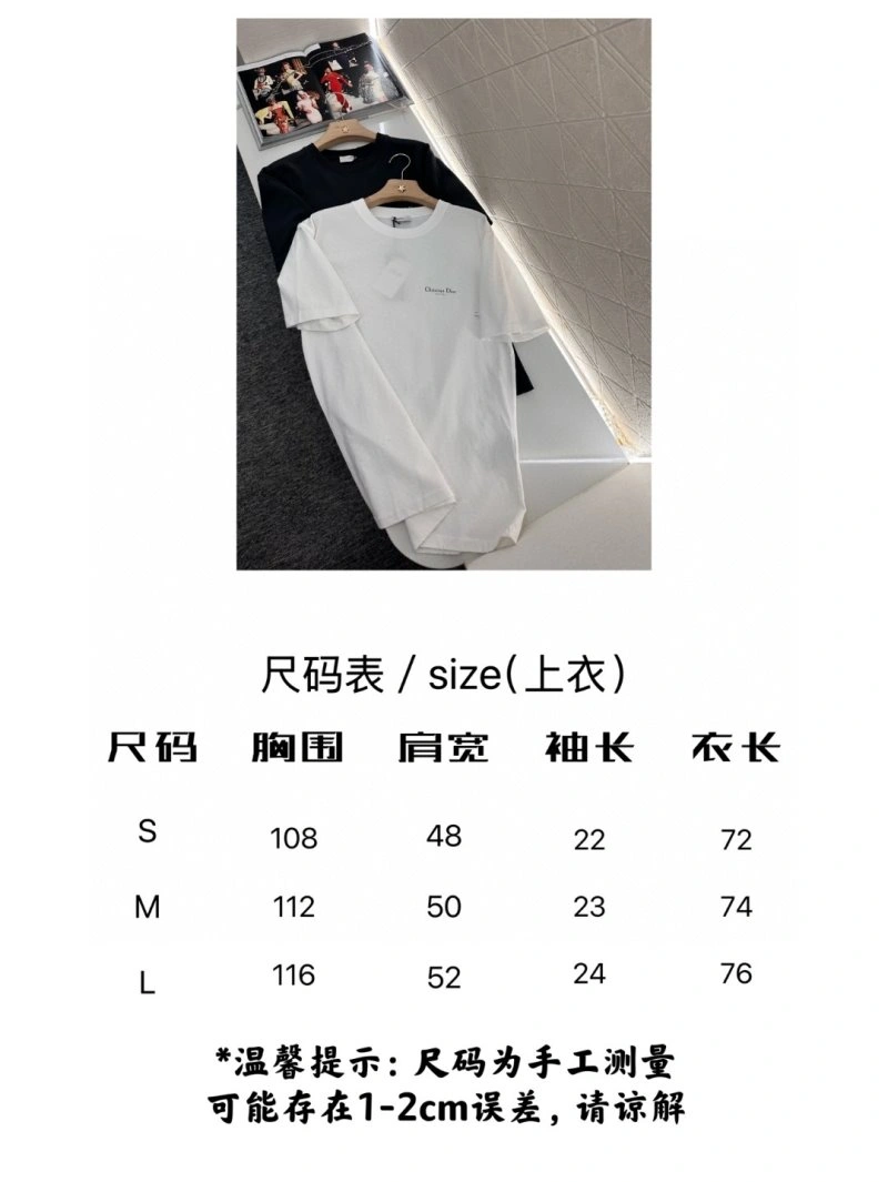 SunProtective Christian Dior T-Shirts 112648