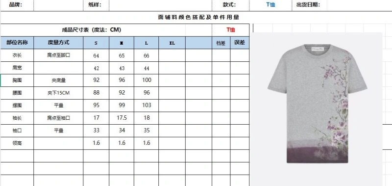 Refined Christian Dior T-Shirts 114156