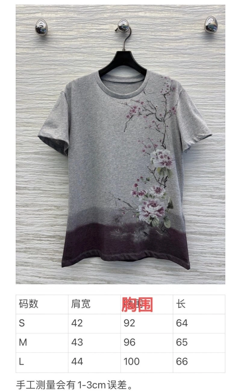 Christian Dior T-Shirts EasyCare 114132