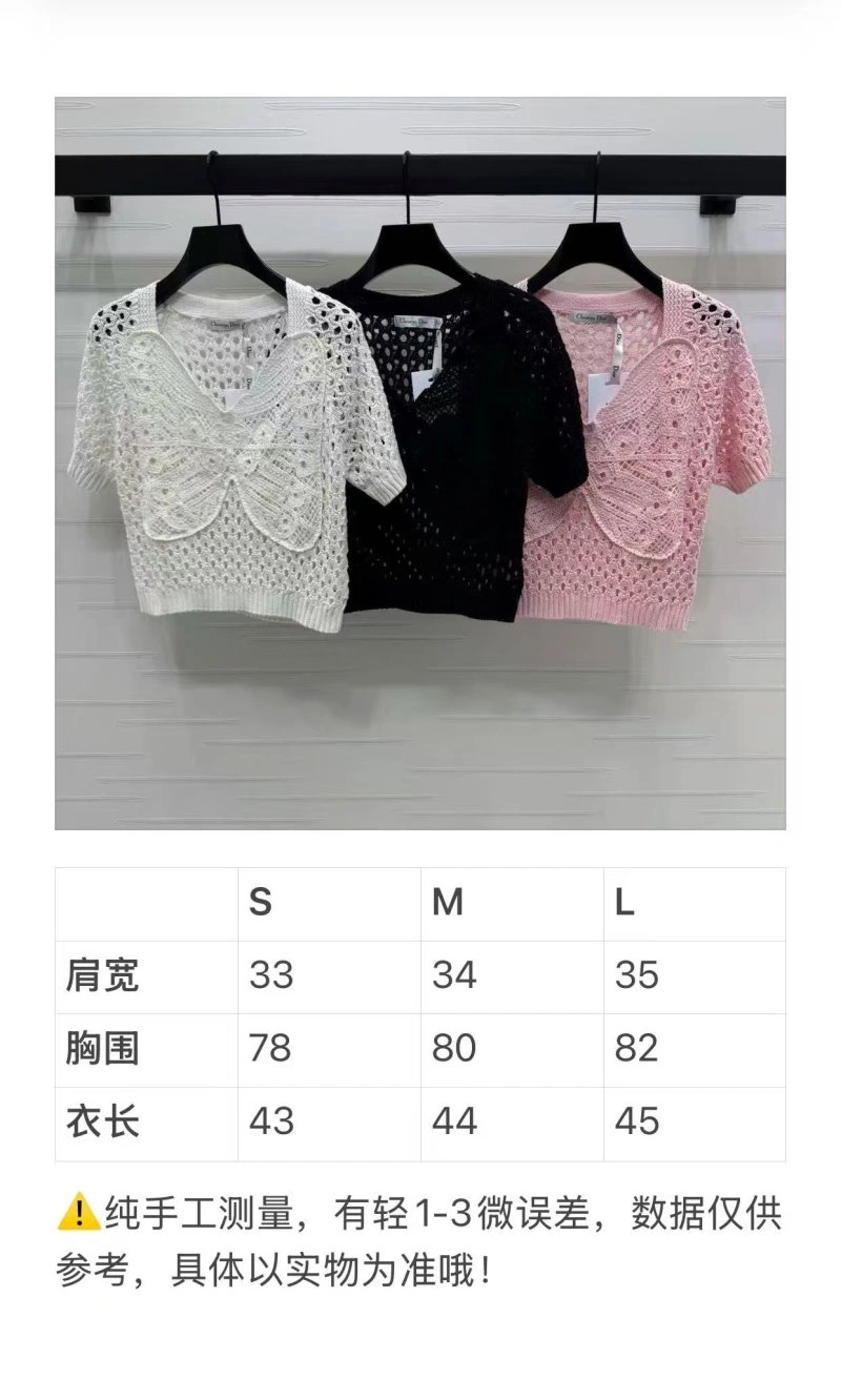 Christian Dior T-Shirts SmoothTexture 114104