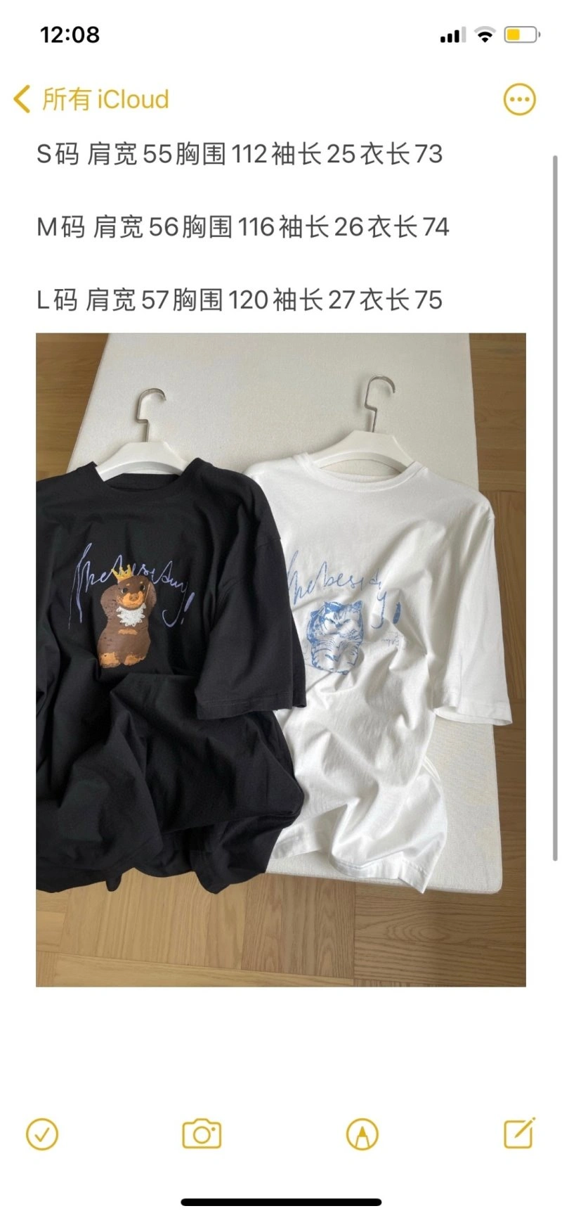 Christian Dior T-Shirts Stretchable 114090