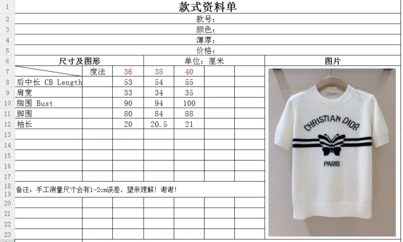 Christian Dior T-Shirts Flexible 114073