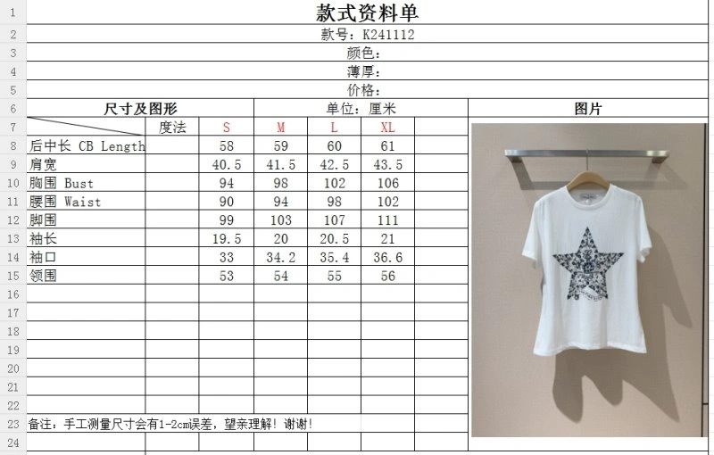 Christian Dior T-Shirts SportInspired 114063