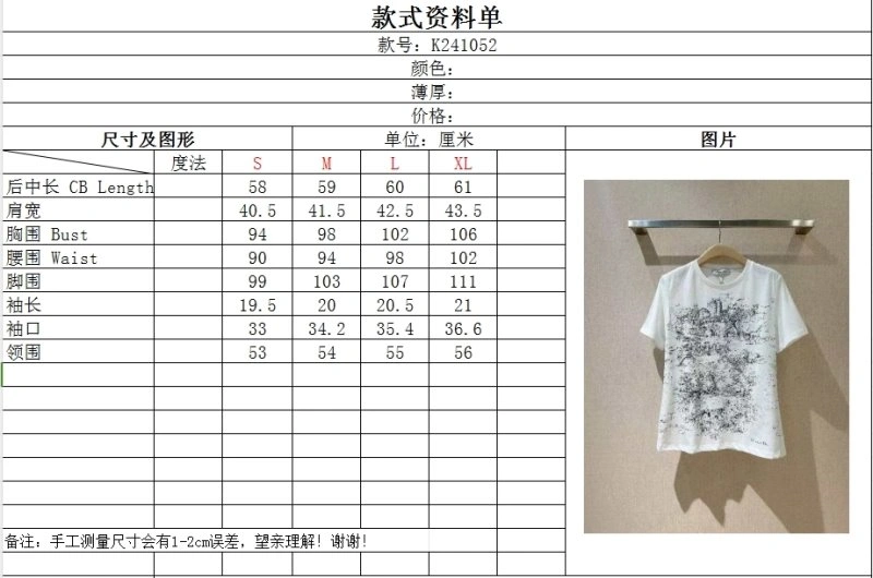 Christian Dior T-Shirts SportInspired 114046