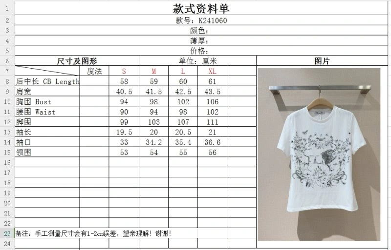 UrbanStyle Christian Dior T-Shirts 114042