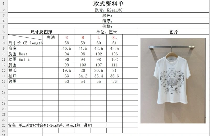 Christian Dior T-Shirts Original 114044