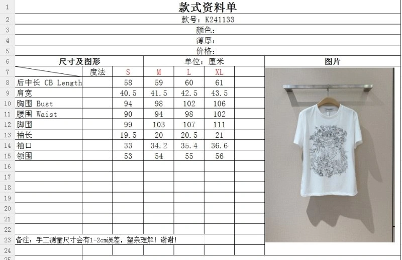 Christian Dior T-Shirts Upgraded 114039