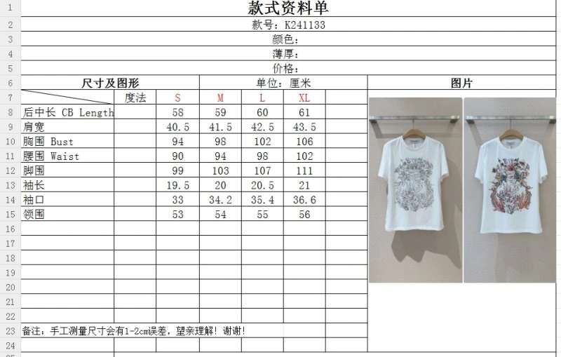 Christian Dior T-Shirts StreetReady 114055